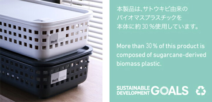 楽天市場】目隠し 蓋 スタッキングランドリーバスケットフタ LBB-15C バイオプラスチック配合 2枚セット ( フタ ふた バスケット用 ライクイット like-it 洗濯用品 洗濯 洗濯物 ランドリー キッチン おもちゃ 収納 かご ボックス 四角 角型 )【39ショップ ... 楽天市場】目隠し 蓋 スタッキングランドリーバスケットフタ LBB-15C バイオプラスチック配合 2枚セット ( フタ ふた バスケット用 ライクイット like-it 洗濯用品 洗濯 洗濯物 ランドリー キッチン おもちゃ 収納 かご ボックス 四角 角型 )【39ショップ ...