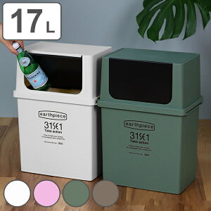 ゴミ箱 スタッキングの人気商品 通販 価格比較 価格 Com ゴミ箱 スタッキングの人気商品 通販 価格比較 価格 Com