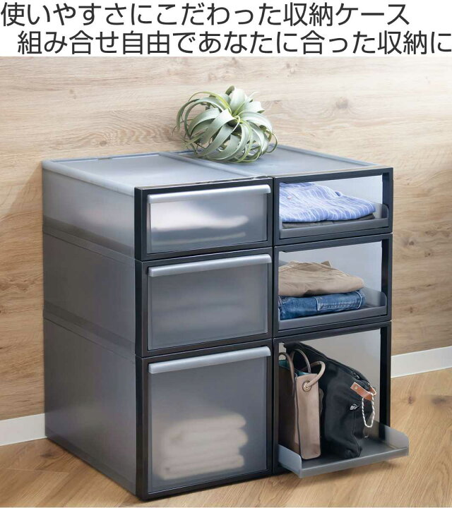 収納ケース 引き出しタイプ クローゼット収納 高さ31cm 日本製 ( 収納 衣装ケース 収納ボックス 衣類収納 プラスチック 押入れ収納 スタッキング 積み重ね プラスチック製 衣類ケース クローゼット 洋服 服 ) インテリアパレット 衣類収納ケース 衣装 仕切りケース 整理 押し入れ クローゼット タンス