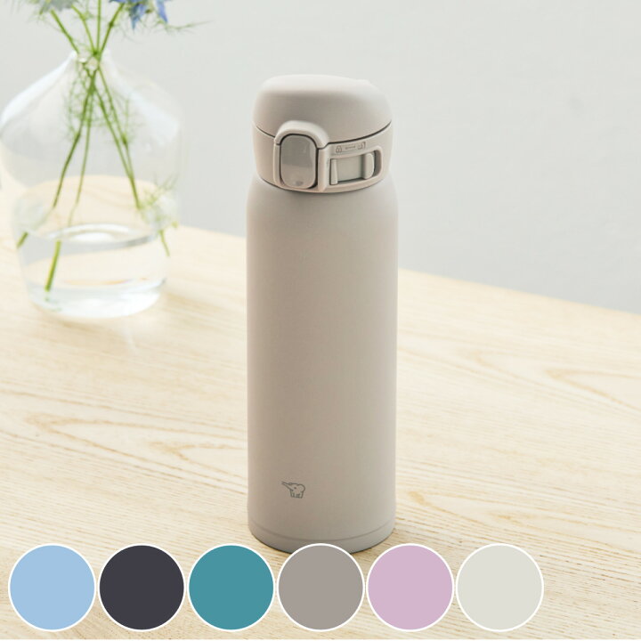 楽天市場】象印 水筒 480ml ステンレスマグ TUFF シームレスせん  