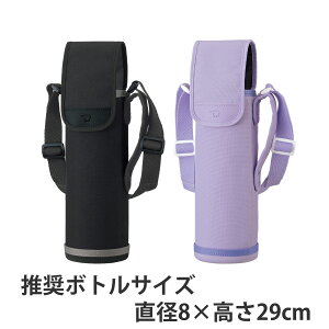 ۈ XeX{gJo[ a8×29cmp i ZOJIRUSHI {gP[X {gz_[ {g|[` Jo[ {gobO {g  ^u[ Jo[ z_[ |[` [ 