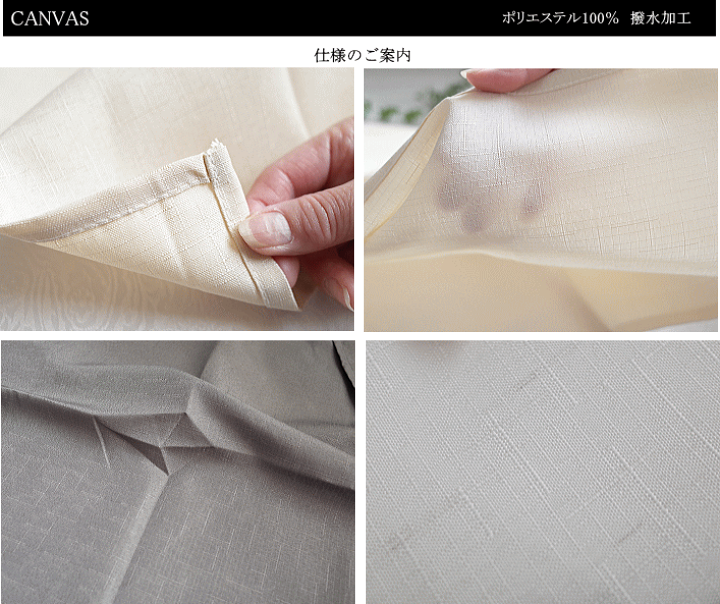 楽天市場】テーブルクロス 北欧無地のテーブルクロス キャンバス