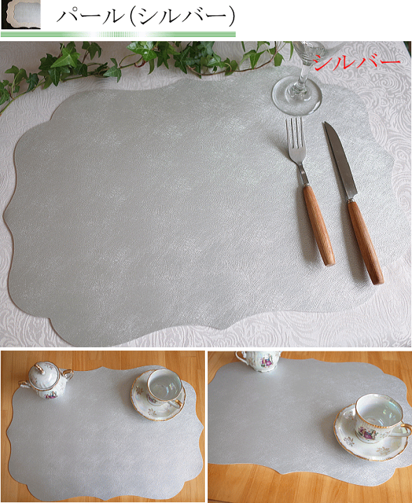 μ's ランチョンマット Dixie | ディキシー からのSixten ランチョンマット ラウンド