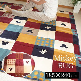 楽天市場 ラグ 3 畳 ディズニーの通販