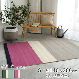 k_O@IX@OSLOTCY140×200cm@1.5X~mG@HOME RUG MATh_jHA~߁injJObvjAVііh~AFAzbgJ[ybgEg[ΉS̓{