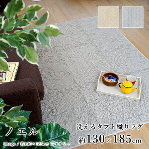 O zbgJ[ybgEgΉyNoel/mGzX~mG O J[ybgイ AxXN IG^ȕ͋C{ AC{[ O[130cm×185cm 1.5 