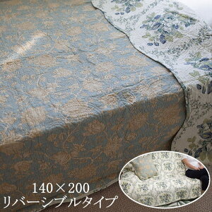 マルチカバー北欧 マルチカバーソファー マルチカバー長方形 キルトマルチカバー マルチカバーベッド ソファーカバーターコイズシリーズ サイズ約140×200cm 高級感のあるマルチカ