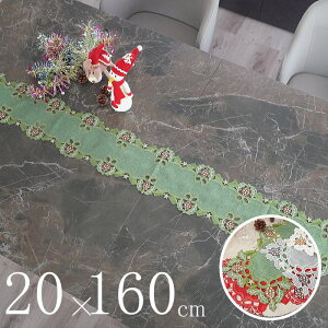 NX}X@e[uZ^[@TCY20×160cm @ڂ蕿@{@hJ