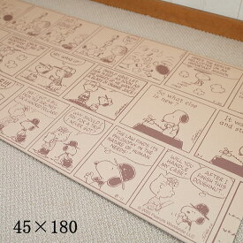 楽天市場 スヌーピー キッチンマットの通販