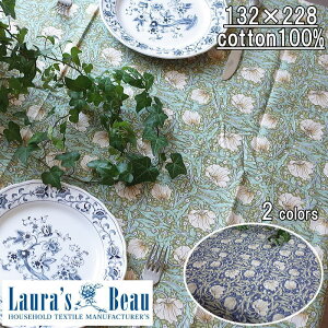 p EBAX e[uNX Rbg ECAX@sp[l@e[uNX@TCY132×228cmEBAX@Rbg100@made in the uk