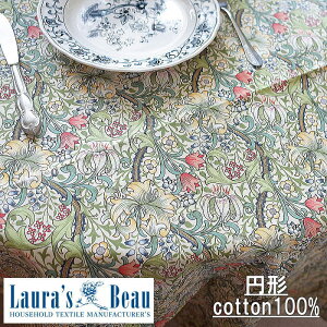 p EBAX e[uNX Rbg X@fUC@e[uNX@TCY143cm ~`i\LƈقȂ܂jS[f[@Golden Lily@Rbg100@made in the ukE