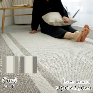 k R[h O J[ybg 190×240cm { |GXe  l zbgJ[ybgΉ 􂦂 h_j ~ 3 k X~mG