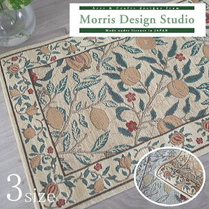 փ}bg MORRIS i EBAX ) t[c@45×75cm 60×92cm@68×123cm@}bg O}bg    uh xM[ WK[h VFj[ D 쓇DZR 