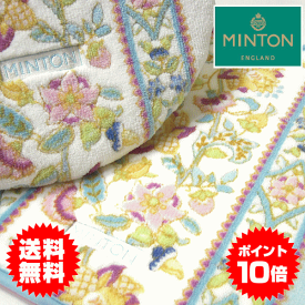 MINTON ミントントイレマット　トイレ　ブランドタイルハドン トイレマット　フタ2点セットポイント10倍　送料無料【楽ギフ_包装】【楽ギフ_のし】【楽ギフ_のし宛書】【楽ギフ_メッセ入力】