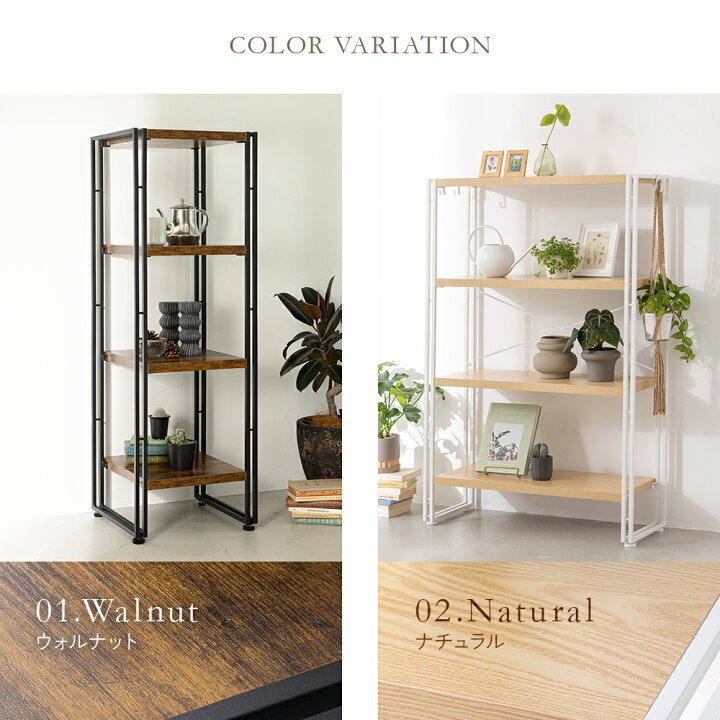 楽天市場】ラック オープンシェルフ オープンラック 選べる20サイズ 3  