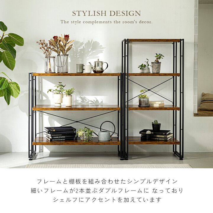 楽天市場】ラック オープンシェルフ オープンラック 選べる20サイズ 3  