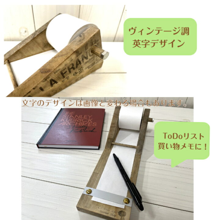楽天市場】メモパッド 木製 ロールメモ ロール紙 メモ置き 木製小物 