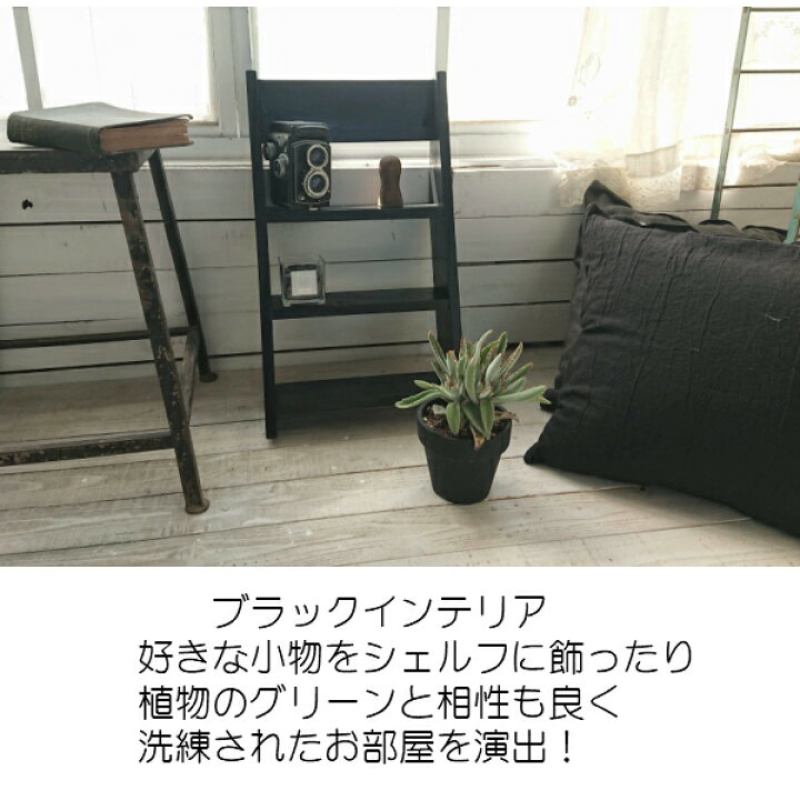 楽天市場】立てかけ ラック シェルフ 木製 棚 立て掛け棚 収納棚 