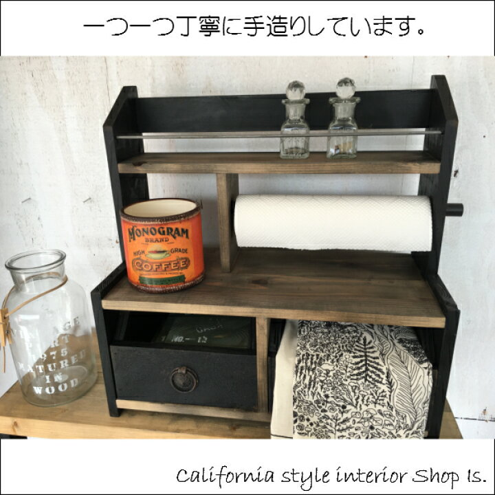 スパイスラック キッチンペーパー 収納 おしゃれ 楽天市場 スパイス 