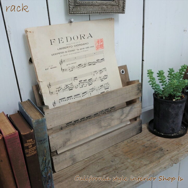 楽天市場 レターラック 木製 天然木 スリム 壁掛け おしゃれ ディスプレイラック 新聞ラック 古木色 カリフォルニアスタイル 雑誌 送料無料 California Style Shop Is