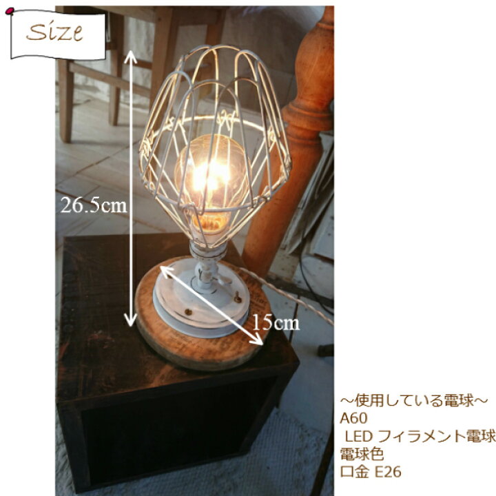 楽天市場】フロアライトおしゃれ エジソンランプ風 間接照明 照明器具 