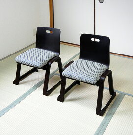 和室用スタッキング座椅子 2脚組 格子柄 ブラック 背もたれ付き 座面高さ約35cm 畳用曲木椅子 高座椅子 和室用椅子