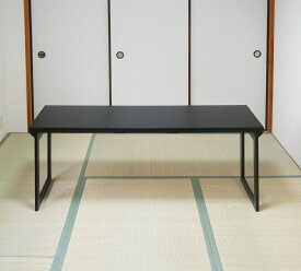 和室用テーブル 折り畳み式　幅150x奥行45x高さ60cm 黒木目