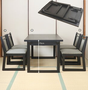 NEWap܂肽݃e[u5_Zbg unC^Cvv ap܏􎮃e[u1120x75x70cm ap֎q iq4r p ape[uZbg