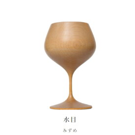 木製ワイングラス｜IPPONGI 〜紅鳶 べにとび〜 『水目』