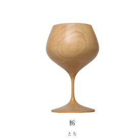 木製ワイングラス｜IPPONGI 〜紅鳶 べにとび〜 『栃』