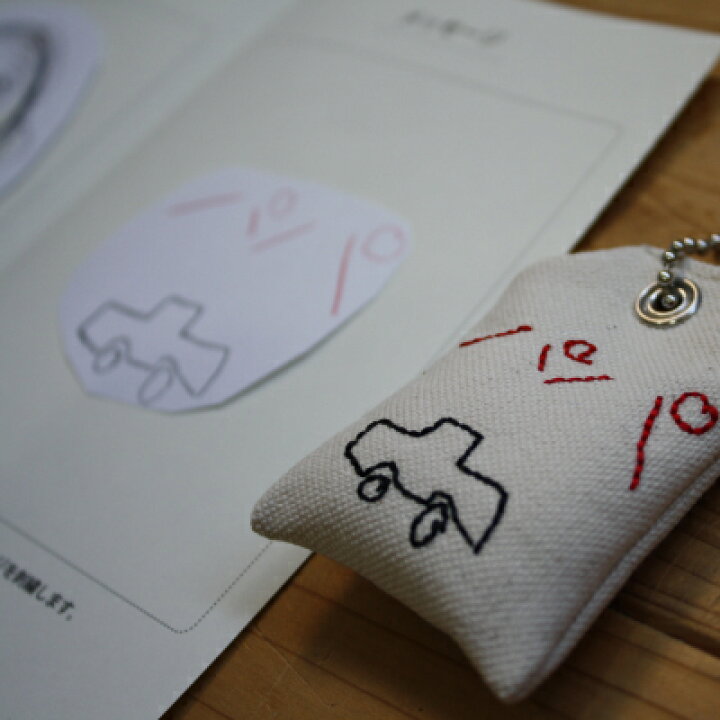 楽天市場 メール便 こまもりのお仕立券 リーファ ナカガワ