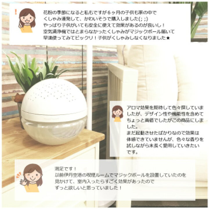 楽天市場】【送料無料】アンティバック マジックボールハナビ木目帯 