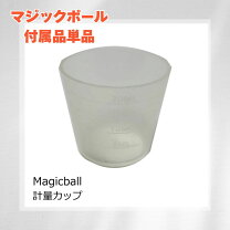 楽天市場】マジックボールソリューション セントフリーの通販