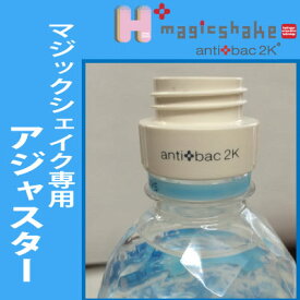 楽天市場 ビッテル 水の通販 楽天市場 ビッテル 水の通販