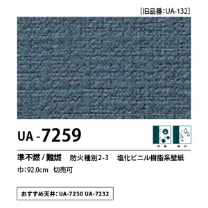 ʎYNX@UENO@IWiNX@CG[X@UA7259