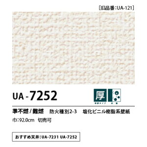 ʎYNX@UENO@IWiNX@CG[X@UA7252