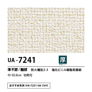 ʎYNX@UENO@IWiNX@CG[X@UA7241