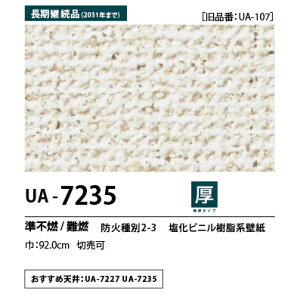 ʎYNX@UENO@IWiNX@CG[X@UA7235