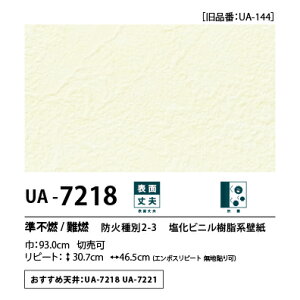 ʎYNX@UENO@IWiNX@CG[X@UA7218