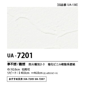 ʎYNX@UENO@IWiNX@CG[X@UA7201