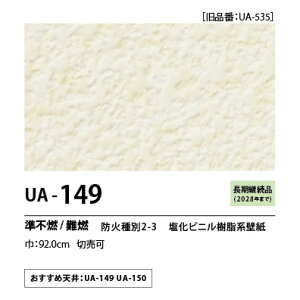 ʎYNX@UENO@IWiNX@CG[X@UA149