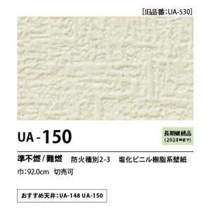 ʎYNX@UENO@IWiNX@CG[X@UA150