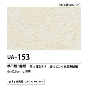 ʎYNX@UENO@IWiNX@CG[X@UA153