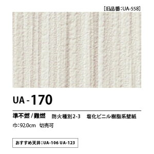 ʎYNX@UENO@IWiNX@CG[X@UA170