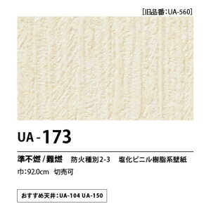 ʎYNX@UENO@IWiNX@CG[X@UA173