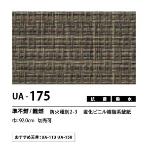 ʎYNX@UENO@IWiNX@CG[X@UA175