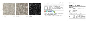 �T���Q�c�@�N���t�g�X�^�W�I F�@DT-50001�@DT-50002�@DT-50003