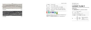 �T���Q�c�@���[�Z���g�t���[ F�@DT-50101�@DT-50102