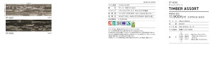 �T���Q�c�@�e�B���o�[�A�\�[�g�@DT-50501�@DT-50502