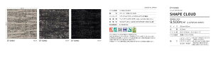 �T���Q�c�@�V�F�C�v�N���E�h�@DT-50901�@DT-50902�@DT-50903